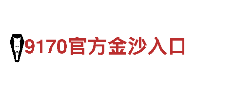 aoa体育最新版-科技股份有限公司